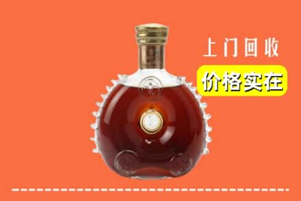 河口县回收路易十三