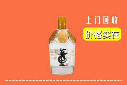 河口县回收董酒