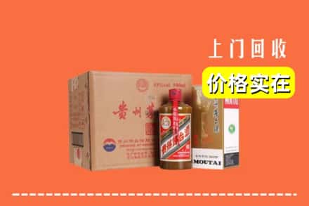 河口县回收精品茅台酒