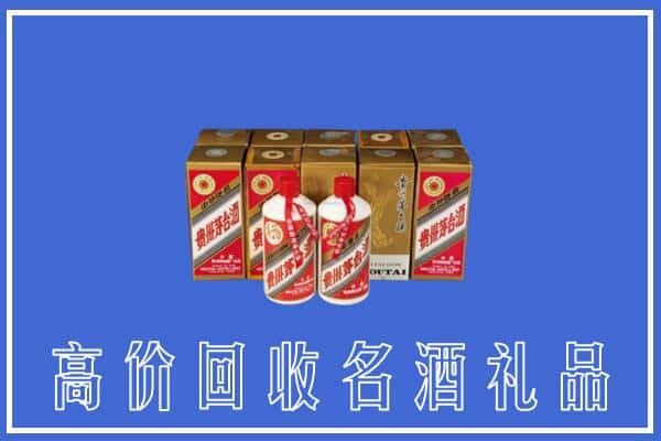 河口县回收茅台酒